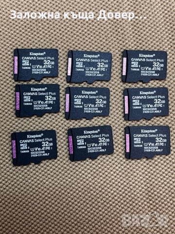 Sd memory card flash мемори карти флашки памет 8 16 32 64 128, снимка 9 - Карти памет - 44053376