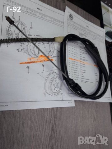 251609701C**NEU**VAG**VW**T3**ЖИЛО ЗА РЪЧНАТА СПИРАЧКА **, снимка 2 - Части - 37823502