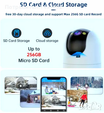 10 mp. външна wifi камера, снимка 6 - HD камери - 47298440