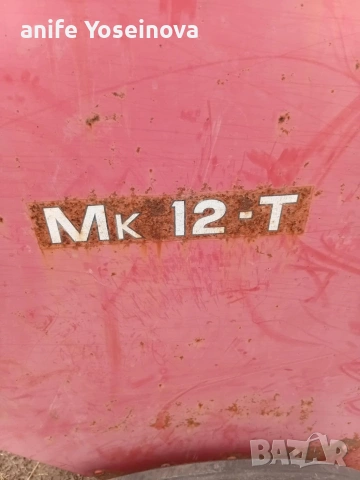 Търся за тази балиорвачка Кардан със садинителя, снимка 3 - Селскостопанска техника - 53159383