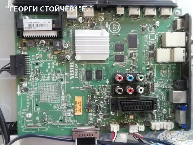  49U6763DG  17MB120 17IPS72 VES490QNDS-2D-U11 BUTON 17TK151 210316R3 , снимка 4 - Части и Платки - 32917372