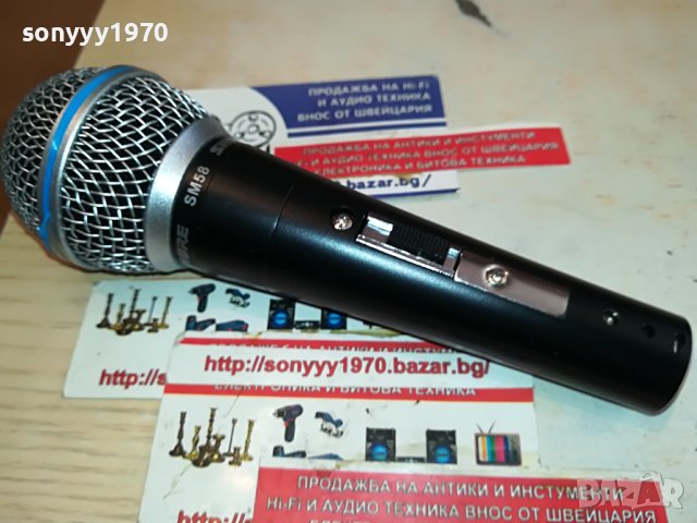 SHURE BLUE LINE PROFI МИКРОФОН 2804231740