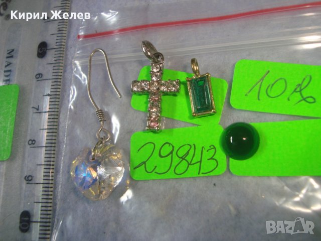 ЛОТ СТАРИ РЕТРО БИЖУТА КРИСТАЛИ КАМЪНИ КРЪСТЧЕ МЕДАЛЬОНИ ШЛИФОВАН ЧЕРЕН ОНИКС за ВГРАЖДАНЕ 29843