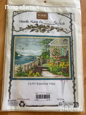 Комплект за кръстат бод!!, снимка 2 - Гоблени - 51438533