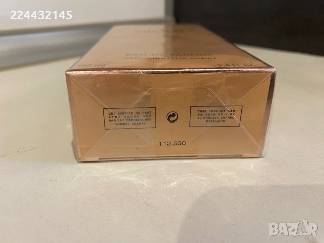 Chanel Allure 100 ml EDP replica , снимка 3 - Дамски парфюми - 44020649