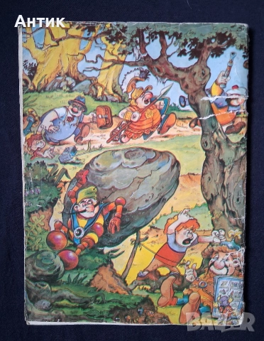 Стар Комикс Хитър Петър Венелин Върбанов, снимка 3 - Колекции - 52719032