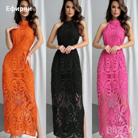 Дълга рокля дантела, Елегантна рокля дантела, Черна рокля дантела, Оранжева дантелена рокля