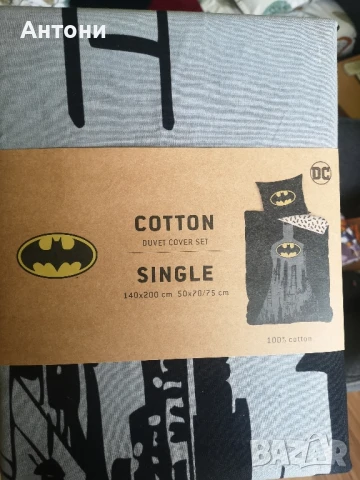 Спално бельо