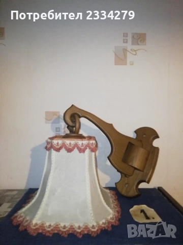 Стари лампи за стена, аплици, снимка 4 - Други стоки за дома - 52050273