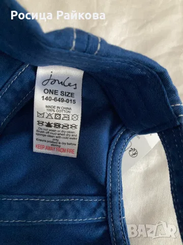 Дамска шапка на Joules, снимка 5 - Шапки - 48524552