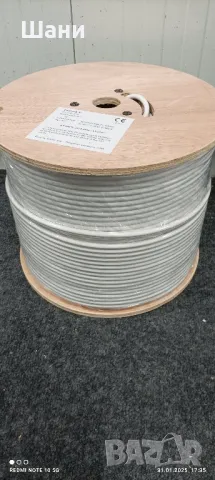 Коксиален Кабел 305 метра., снимка 2 - Кабели и адаптери - 48909945