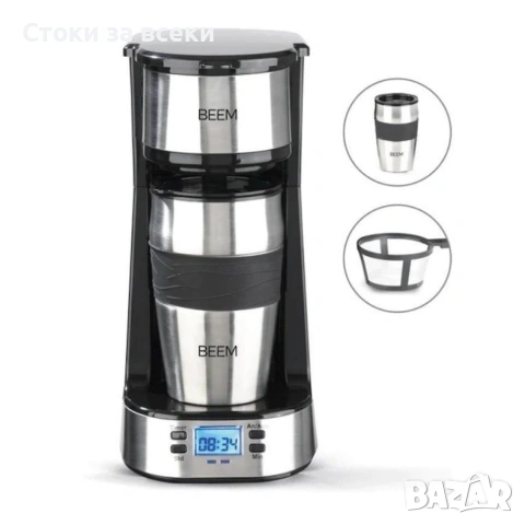 ЛИКВИДАЦИЯ 1бр.кафеварка BEEM, Thermo 2 Go, с вграден термос 420 ml, 24h таймер, LCD екран, снимка 10 - Кафемашини - 53226045