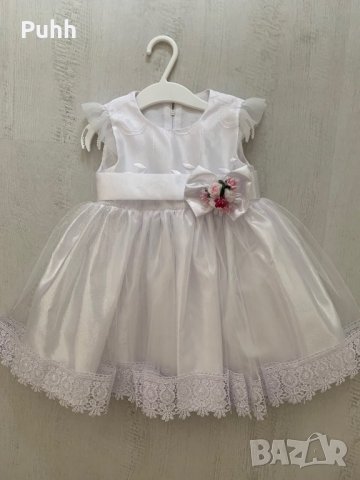 Официална бяла рокля