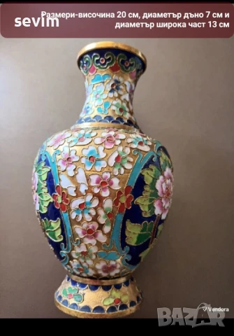 Антики от преди години 