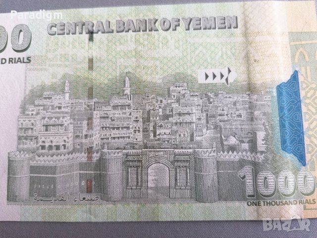 Банкнота - Йемен - 1000 риала UNC | 2004г., снимка 3 - Нумизматика и бонистика - 40391451
