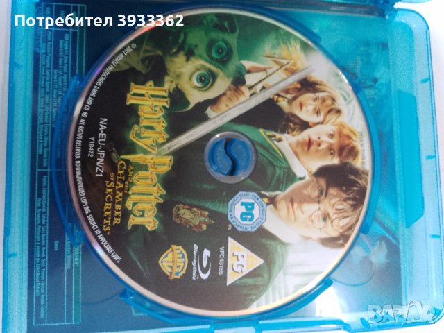 HARRY POTTER колекция от дискове, снимка 7 - DVD филми - 43554063