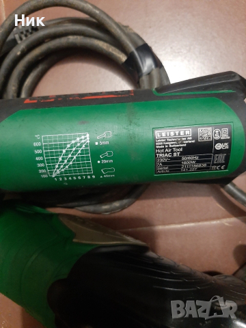 Ъглошлайфи и пистолет LEISTER, снимка 6 - Ъглошлайфи - 52711560