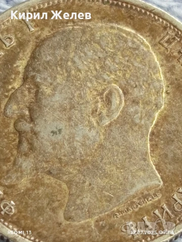 Сребърна монета 50 стотинки 1913г. Царство България Цар Фердинанд първи за КОЛЕКЦИЯ 43798, снимка 9 - Нумизматика и бонистика - 51047857