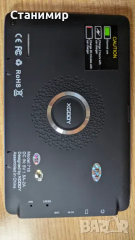 Навигация за камион XCODY 7" с три програми за навигация , снимка 5 - Други - 48219527