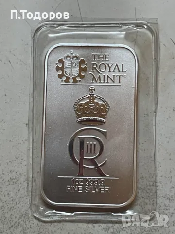 Сребро 1 oz Коронацията на крал Чарлс III - кюлче, снимка 4 - Нумизматика и бонистика - 48778769