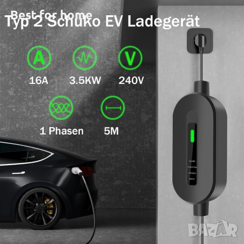 Преносима станция за зареждане на електрически автомобили 16A 5M, 1 фаза, снимка 2 - Аксесоари и консумативи - 52118613