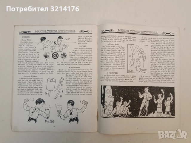 Making Things With Tools & Craft Patterns - Neely Hall (1923), снимка 3 - Специализирана литература - 52373310