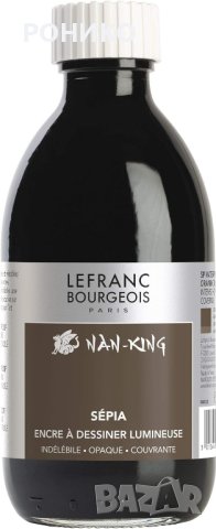 Lefranc & Bourgeois Nan King мастило за калиграфия и рисуване 250 ml –SEPIA, снимка 1 - Други - 43926740