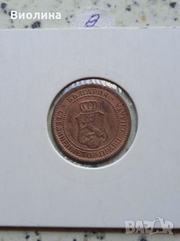 2 стотинки 1912, снимка 2 - Нумизматика и бонистика - 33642332