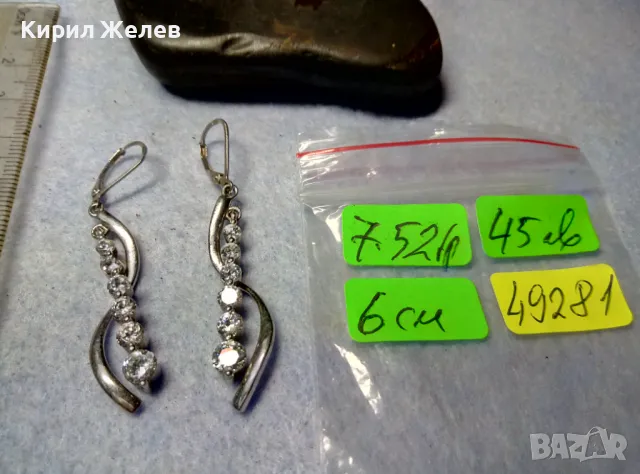 ШАРМАНТНИ СКЪПОЦЕННИ СРЕБЪРНИ ОБЕЦИ РОДИРАНО СРЕБРО 925 с БЛЕСТЯЩ ЮВЕЛИРНО ФАСЕТИРАН ФИАНИТ 49281, снимка 2 - Обеци - 50072773