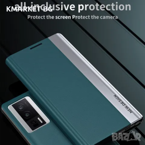 Xiaomi Poco F5 Pro Electroplated /Magnetic Wallet Калъф и Протектор, снимка 10 - Калъфи, кейсове - 48764591