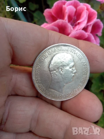 5 драхми 1901, снимка 3 - Нумизматика и бонистика - 50785581