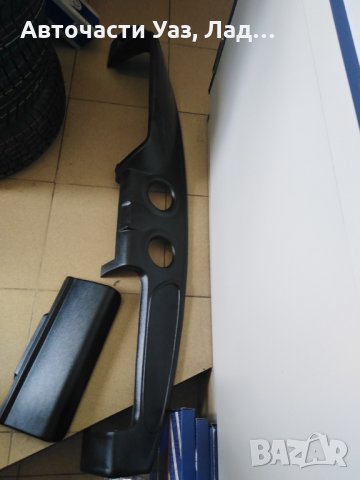 Кора за таблото Лада Нива, снимка 1