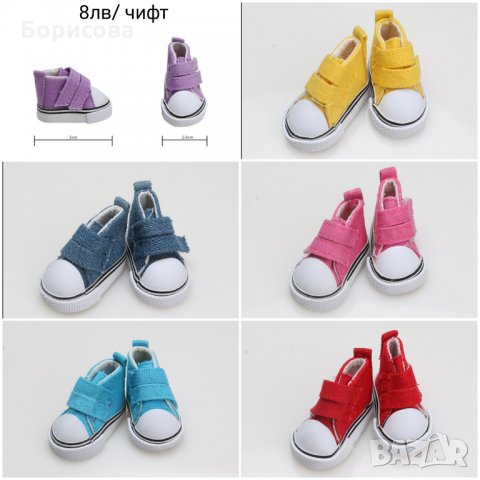 Плюшени нослета за плетени играчки, аксесоари за амигуруми , снимка 4 - Други - 32517043