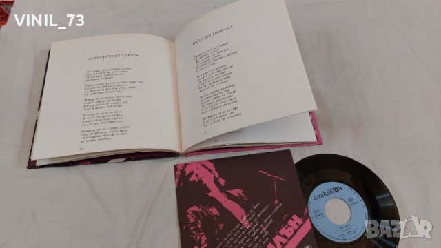 Поети с китара Боб Дилън ВТК 3802, снимка 3 - Грамофонни плочи - 39748293