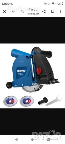 HERZO HCD45U 5"(125MM) режещ капак за прах с двойно острие за ъглошлайф с аксесоари, снимка 4 - Други инструменти - 48941526