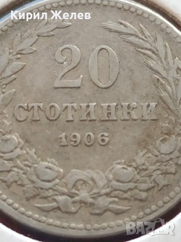 Монета 20 стотинки 1906г. Княжество България за КОЛЕКЦИОНЕРИ 32964, снимка 4 - Нумизматика и бонистика - 43164377