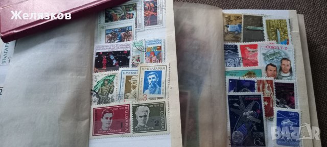 Продавам пощенски марки, снимка 7 - Филателия - 37051366