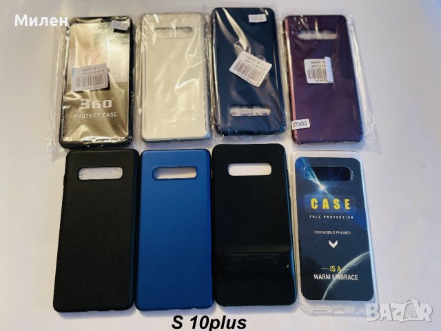 Кейсове за Samsung, снимка 14 - Калъфи, кейсове - 43555081