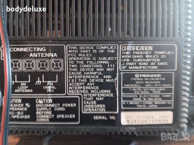 PIONEER X-P170C аудио система без колони, снимка 3 - Аудиосистеми - 51587826