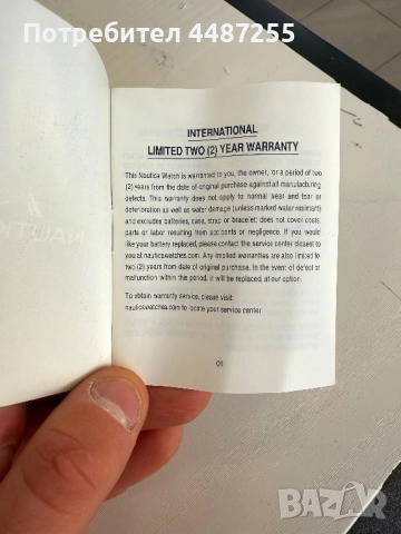Часовник Nautica в перфектно състояние в гаранция, снимка 5 - Мъжки - 52386360