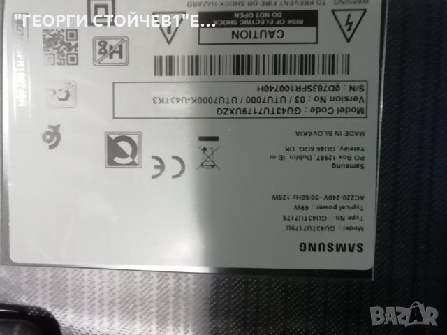 SAMSUNG    GU43TU7179U  СЪС СЧУПЕН ДИСПЛЕЙ , снимка 2 - Части и Платки - 33568157