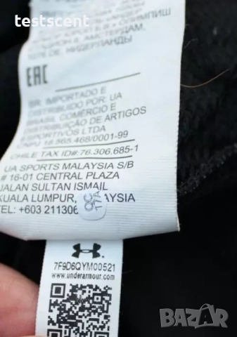 Under Armour Черно яке/горнище с цип – 2XL – 40€ – Перфектно състояние за мъже black, снимка 7 - Спортни дрехи, екипи - 53001708