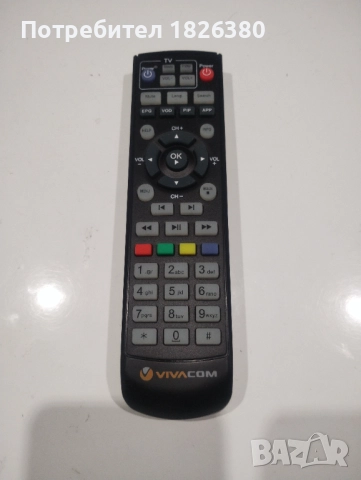 Нови дистанционни , снимка 3 - Дистанционни - 52527327