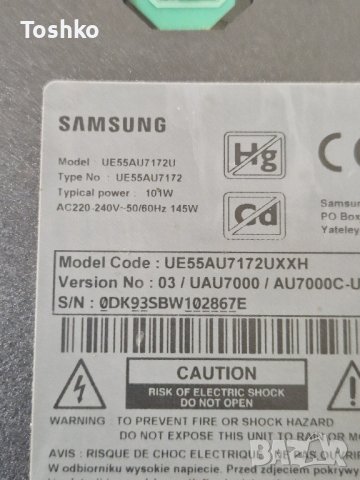 Main board BN9653076H TV SAMSUNG UE55AU7172U, снимка 3 - Части и Платки - 43242017