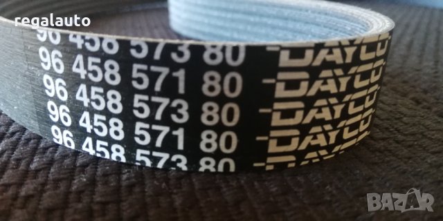 DAYCO,пистов ремък 6PK1695 LE, снимка 2 - Части - 32809467