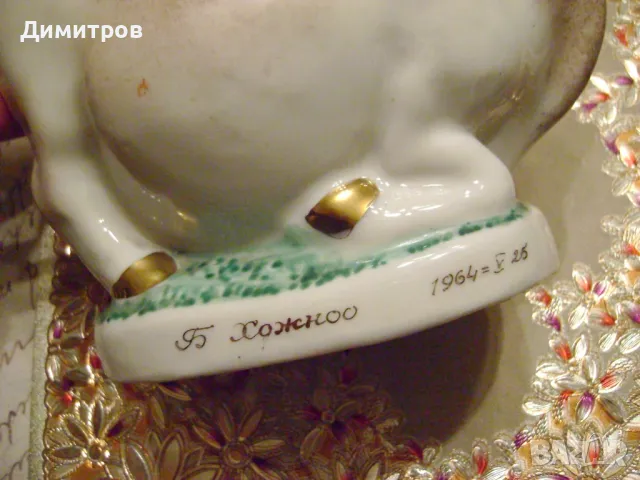 Стара Монголска порцеланова  статуетка съд за мляко 1964г, снимка 6 - Антикварни и старинни предмети - 47607141