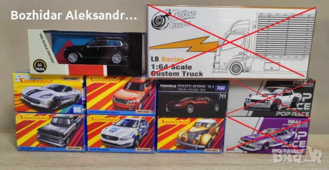 Премиум модели Hot wheels, Matchbox, INNO64, Mini GT и други