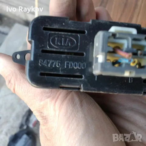 Часовник за Kia Rio 2003-2005г., 84775 FD000, снимка 4 - Части - 47775331