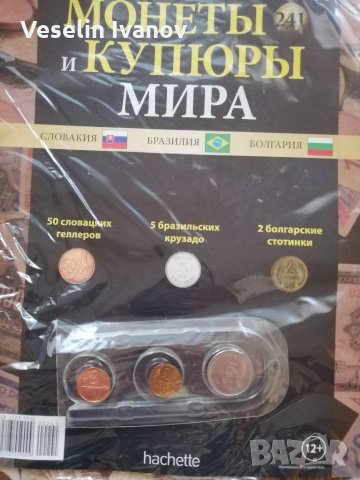 Монети 
