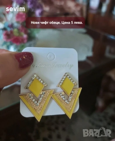 Нови колиета, обеци и гривни , снимка 7 - Колиета, медальони, синджири - 51294762